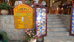 Kastaniafolia Taverna in Elos, Kissamos, Kreta, Crete