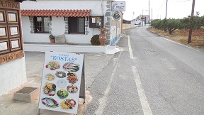 Kostas Taverne, Xerokampos, Crete, Kreta