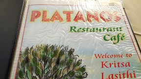 Platanos Restaurant Caf in Kritsa, Crete, Kreta