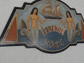 Milos, Restaurant Yankos in Adamas