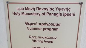 Rhodos Panagia Ipseni Monastery