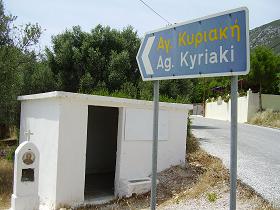 Samos, Agia Kyriaki