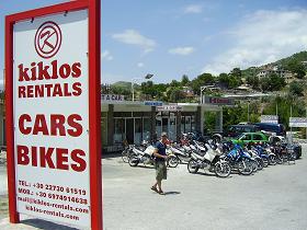 One of the offices of Kiklos Car Rental on Samos