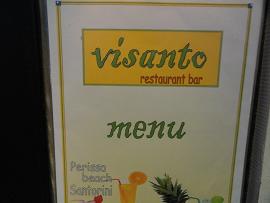 Visanto Restaurant Bar in Perissa in Santorini