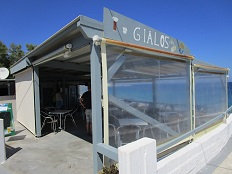 Taverna Gialos, Magazia beach, Skyros