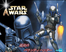 Jango Fett Kit