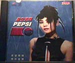 The latest PEPSI album