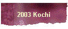 2003 Kochi