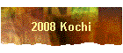 2008 Kochi