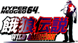 Fatal Fury Wild Ambition