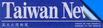 Taiwan News