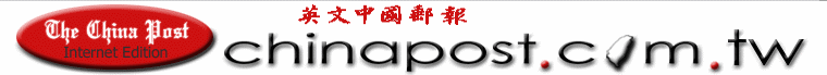 The China Post