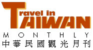 Travel In Taiwan