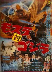 Godzilla vs Mothra (Godzilla vs The Thing), 1964, ****