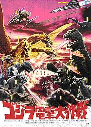 Destroy All Monsters, 1968, ***1/2