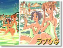 Hinata Girls in hot spring.jpg
