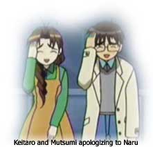 Naru swears that the two are somehow related