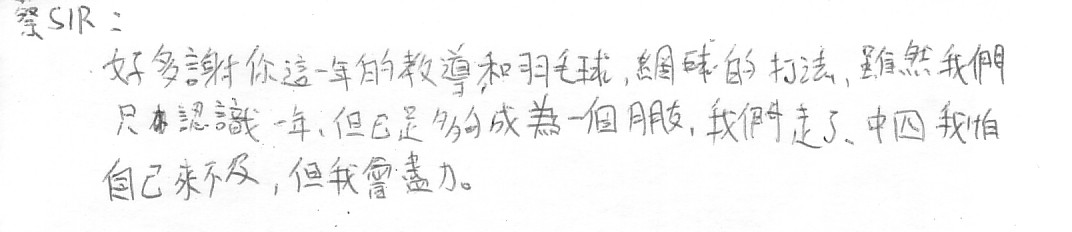 student_comment00.jpg (41964 bytes)