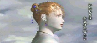 Lenna looks around while outside.