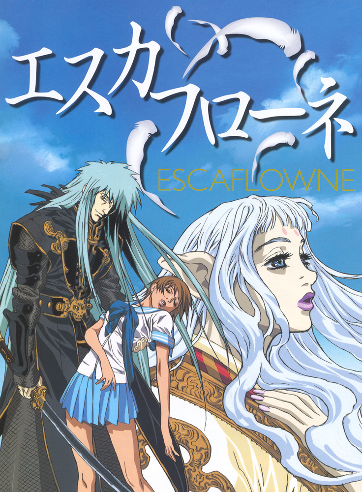 Is it just me or does it look like Folken-sama is about to rape Hitomi? O.o;