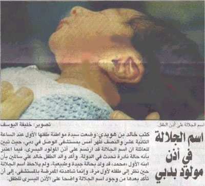 Bukti Keagungan Allah S.W.T