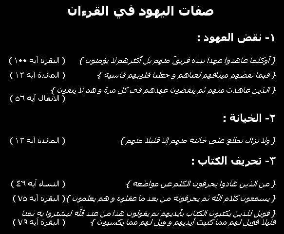 jewcoran1.jpg (127778 bytes)