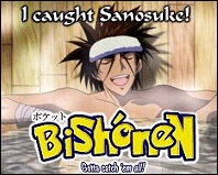 Sanosuke Sagara from Rurouni Kenshin