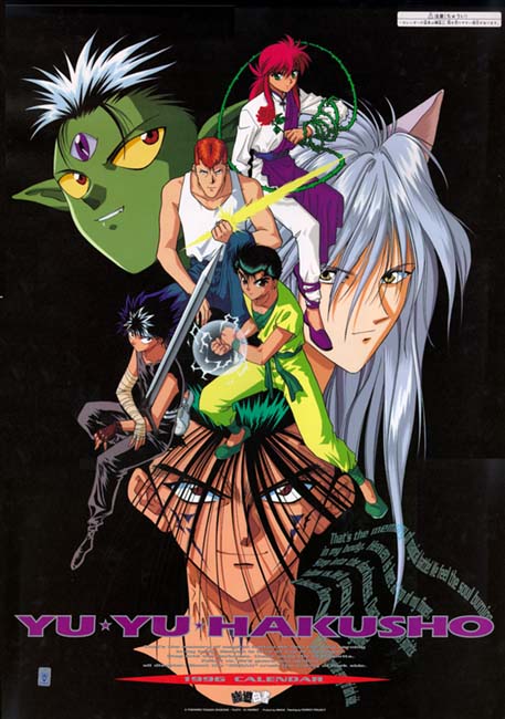 Some demons and some people... Ok, in the back the demons are (L-R) Hiei, Kurama, and Yuusuke. In the front the people are (top-bottom) Kurama, Kazuma, Yuusuke, and Hiei.