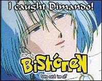 Prince Dimando from Sailor Moon