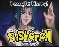 Harry McDougal from Outlaw Star