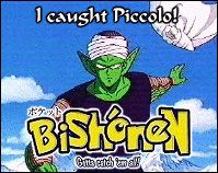Piccolo from Dragonball Z