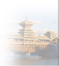 Rain and Wind Bridge Sanjiang