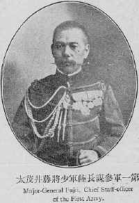 fudji.jpg (53843 bytes)