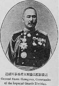 hasegava.jpg (46892 bytes)