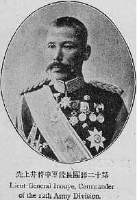 inoue.jpg (45402 bytes)