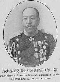 kodama.jpg (55615 bytes)