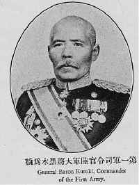 kuroky.jpg (55865 bytes)