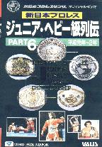History of Junior Heavyweight Championship Part 6