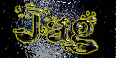 Logo-Jag01.jpg (31219 bytes)