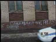 moscow_feb29.jpg (7226 bytes)