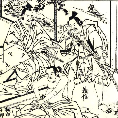 Suicide of Takeda Yoshinobu - Rekishi Gunzo Series #5 - Takeda Shingen