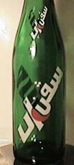 Foreign 7up bottle