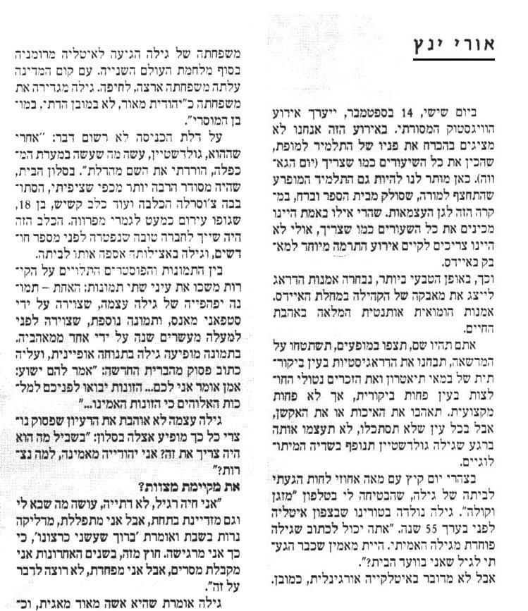 ����� �����