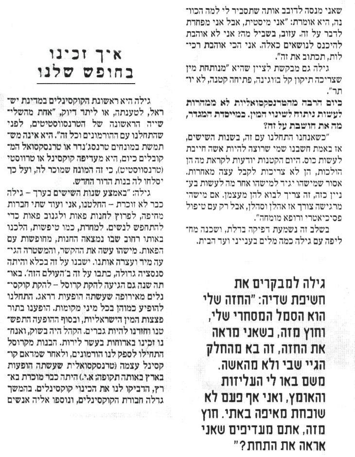 ����� �����