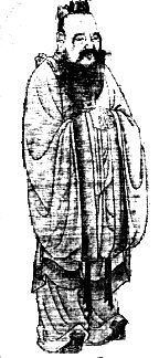 Khổng Tử